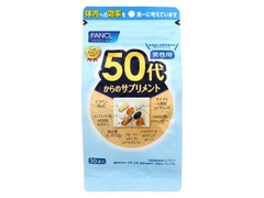 ファンケル 50代からのサプリメント 男性用 商品写真