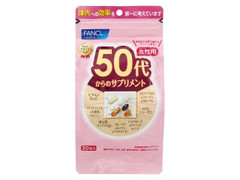 ファンケル 50代からのサプリメント 女性用 商品写真