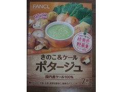 ファンケル 青汁 きのこ＆ケール ポタージュ 商品写真