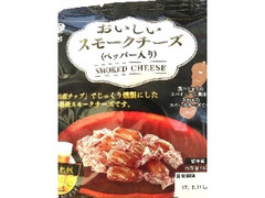 ジャパンミルクネット おいしいスモークチーズ ペッパー入り 商品写真
