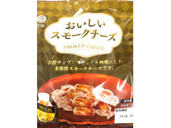 ジャパンミルクネット おいしいスモークチーズ 商品写真