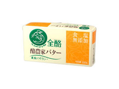 ジャパンミルクネット 酪農家バター 食塩無添加 商品写真