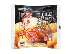 ホクレン 焼きじゃがバター 商品写真