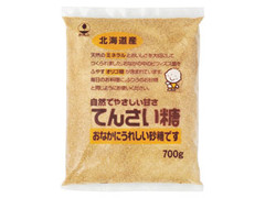 ホクレン てんさい糖 袋700g