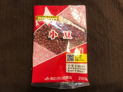 帯広川西農業協同組合 小豆 商品写真