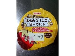 サツラク はにぃー。 はちみつリンゴヨーグルト 商品写真