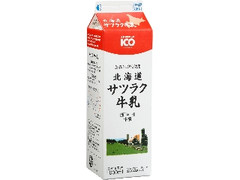 サツラク 北海道サツラク牛乳 パック1000ml
