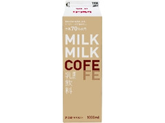 サツラク MILK MILK COFFEE パック1000ml