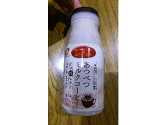 新札幌乳業 あつべつミルクコーヒー 商品写真