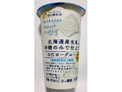 北海道産生乳と砂糖のみで仕上げた のむヨーグルト カップ180g