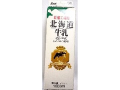 新札幌乳業 札幌工場発 北海道牛乳