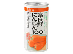 JAふらの 富良野にんじん100 缶190g