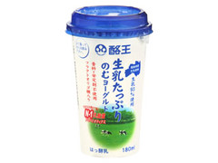 福島県酪農販売農業協同組合連合 生乳たっぷりのむヨーグルト 商品写真