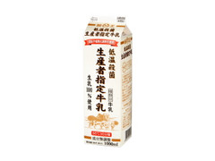 福島県酪農販売農業協同組合連合 酪王生産者指定牛乳 商品写真
