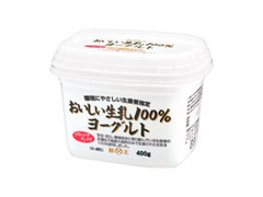 福島県酪農販売農業協同組合連合 おいしい生乳100％ヨーグルト 商品写真