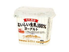 福島県酪農販売農業協同組合連合 酪王おいしい生乳ヨーグルト 商品写真