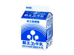 酪王3.6牛乳 パック200ml
