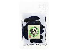 羽黒のうきょう食品加工 熟成本漬小茄子