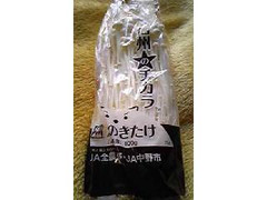 全国農業協同組合連合会長野県本部 信州のチカラ えのきたけ