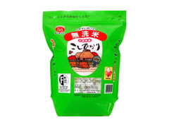 三重県産こしひかり無洗米 袋2kg