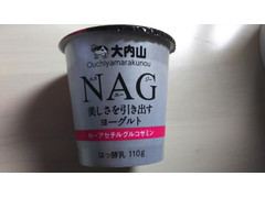 大内山酪農 NAG 商品写真