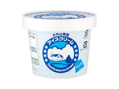 大内山酪農 アイスクリーム バニラ カップ120ml