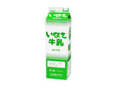  パック1000ml