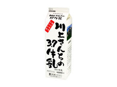 洲本市酪農農業協同組合 川上さんちの3.7牛乳 商品写真
