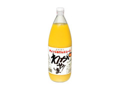 和歌山 わかやま オレンジみかんジュース 瓶1l