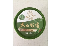 大山牧場 抹茶 カップ121ml