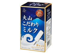 大山乳業 大山こだわりミルク