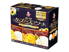 大山乳業 白バラ カップアイスアソート サマーコレクション 商品写真