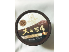 大山乳業 白バラプレミアム チョコ＆クランチ 商品写真