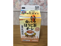 大山乳業 白バラ ほうじ茶オ・レ 商品写真