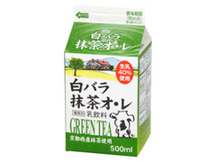 大山乳業農業協同組合 白バラ 抹茶オレ パック500ml