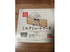 大山乳業 白バラミルクショートケーキ 商品写真