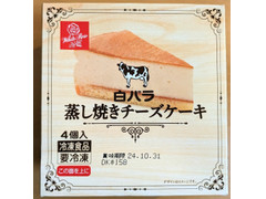 大山乳業 白バラ蒸し焼きチーズケーキ 商品写真