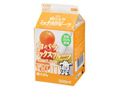  パック500ml