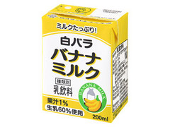  パック200ml