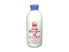 蒜山高原ジャージー4.2 瓶900ml