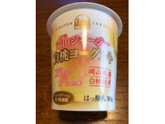 ヒルラク 蒜山ジャージー白桃ヨーグルト 商品写真