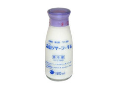 蒜山ジャージー牛乳 瓶180ml