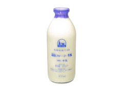 蒜山ジャージー牛乳 瓶900ml