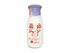 蒜山ジャージー 瓶180ml