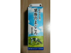 やまぐち県酪 草原のまごころ