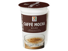 カフェモカ カップ240ml