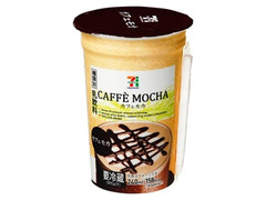 カフェモカ カップ240ml