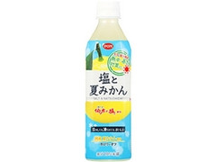 POM 塩と夏みかん ペット490ml