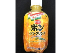 POM ポンジュース（POM） ポン スパークリング 280ml