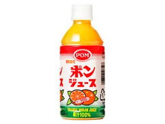 ポンジュース ペット350ml